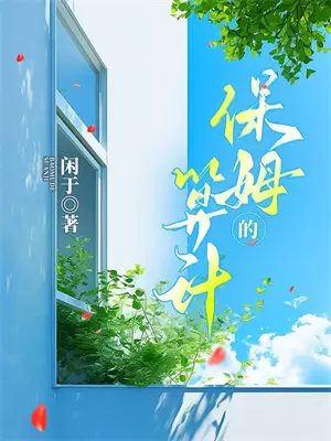 余烬重燃什么意思