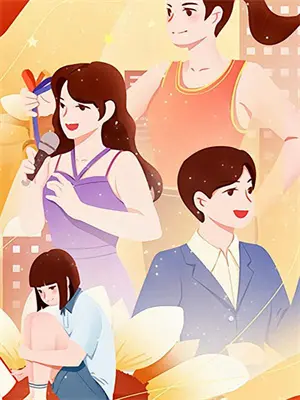 我的脑洞直通大海无防盗