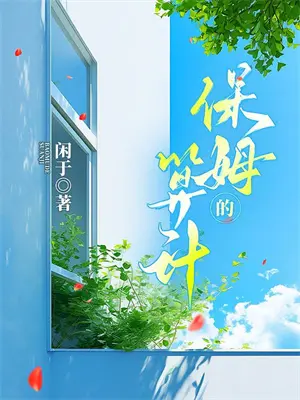 朝雾要最后