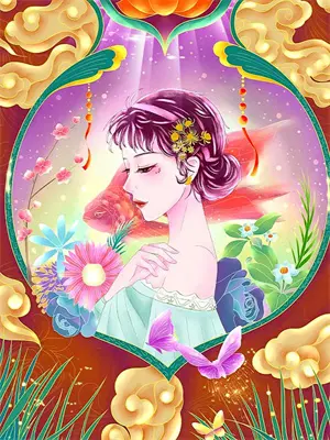 七零奶奶宠女主小说