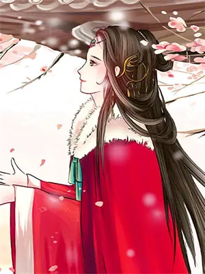 诛仙碧瑶复活